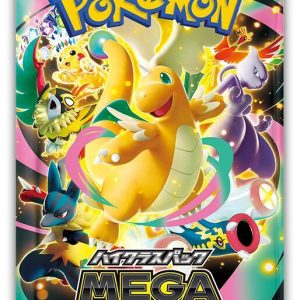 Mega Dream ex Booster Pack - M2a: High Class Pack: MEGA Dream ex (M2a)