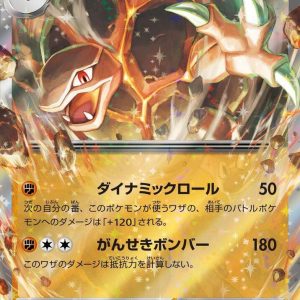 Golem EX